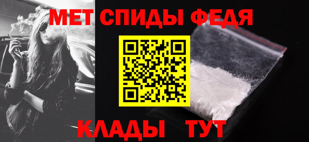 Владимир  Амфетамин 97%  Amphetamine  Амфетамин  Вход с VPN 