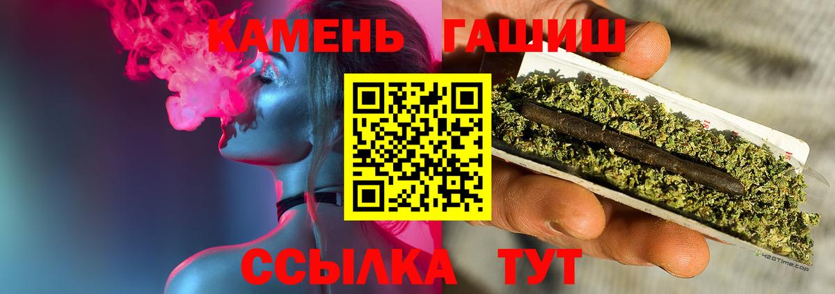 Гашиш VHQ  Вход с VPN  Владимир 