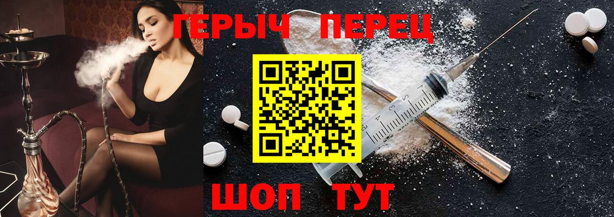 Героин белый Владимир