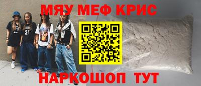 герыч Кунгур