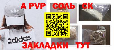 гидра Краснознаменск