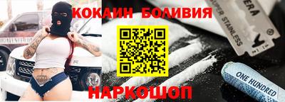 марихуана Краснокаменск
