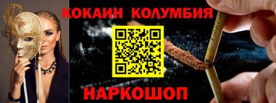 MESCALINE Кулебаки