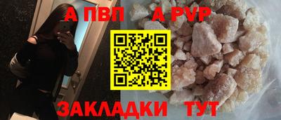 марихуана Краснокаменск