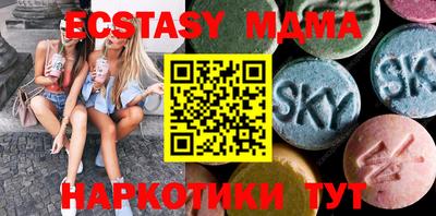mdma Краснодар