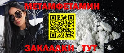 MESCALINE Кулебаки