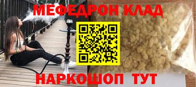MESCALINE Кулебаки