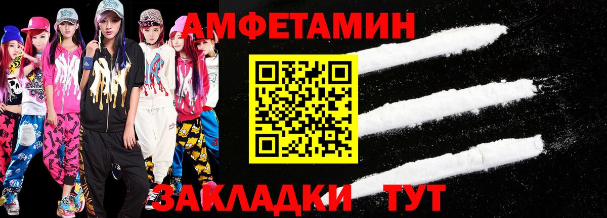 Владимир  МЕТАМФЕТАМИН Methamphetamine  Вход с VPN 