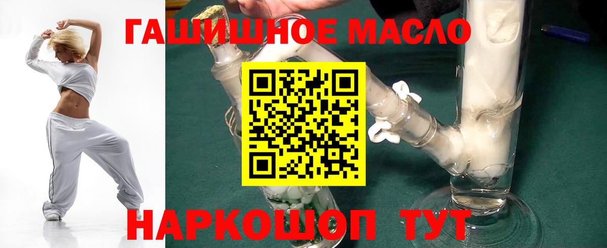 ТГК вейп  наркотики  ТГК вейп  Владимир  Вход с VPN 