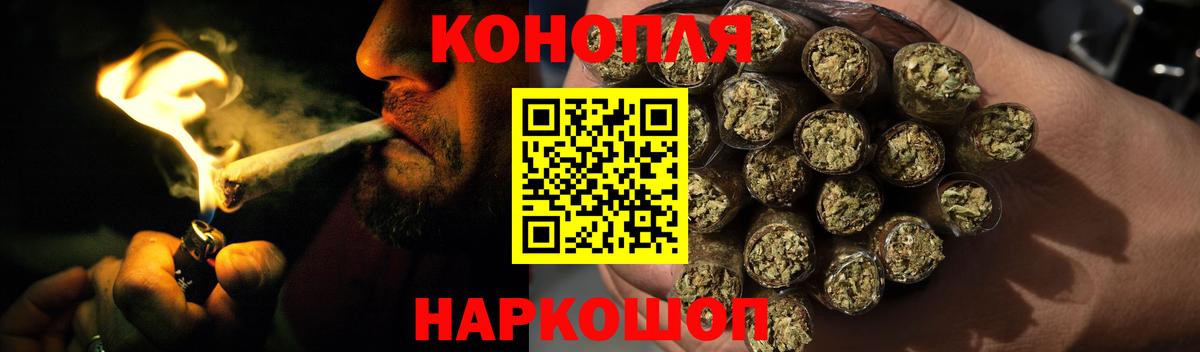 Бошки Шишки семена  Конопля марихуана  Вход с VPN  Владимир 