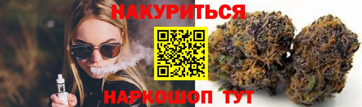 Шишки марихуана Ganja Владимир